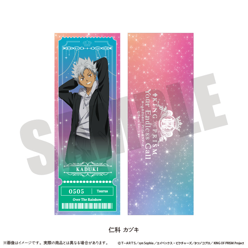 「KING OF PRISM -Your Endless Call- み〜んなきらめけ！プリズム☆ツアーズ！」コレクションカード (全15種)