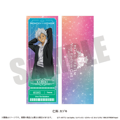「KING OF PRISM -Your Endless Call- み〜んなきらめけ！プリズム☆ツアーズ！」コレクションカード (全15種)