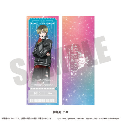 「KING OF PRISM -Your Endless Call- み〜んなきらめけ！プリズム☆ツアーズ！」コレクションカード (全15種)