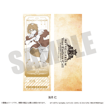 「KING OF PRISM -Your Endless Call- み〜んなきらめけ！プリズム☆ツアーズ！」コレクションカード (全15種)