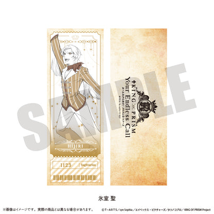 「KING OF PRISM -Your Endless Call- み〜んなきらめけ！プリズム☆ツアーズ！」コレクションカード (全15種)