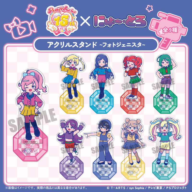 「キラッとプリ☆チャン」 にゅ〜とろ アクリルスタンド-フォトジェニスタ-