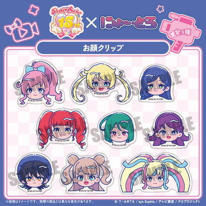 「キラッとプリ☆チャン」 にゅ〜とろ お顔クリップ