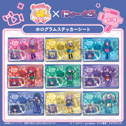 「キラッとプリ☆チャン」 にゅ〜とろ ホログラムステッカーシート