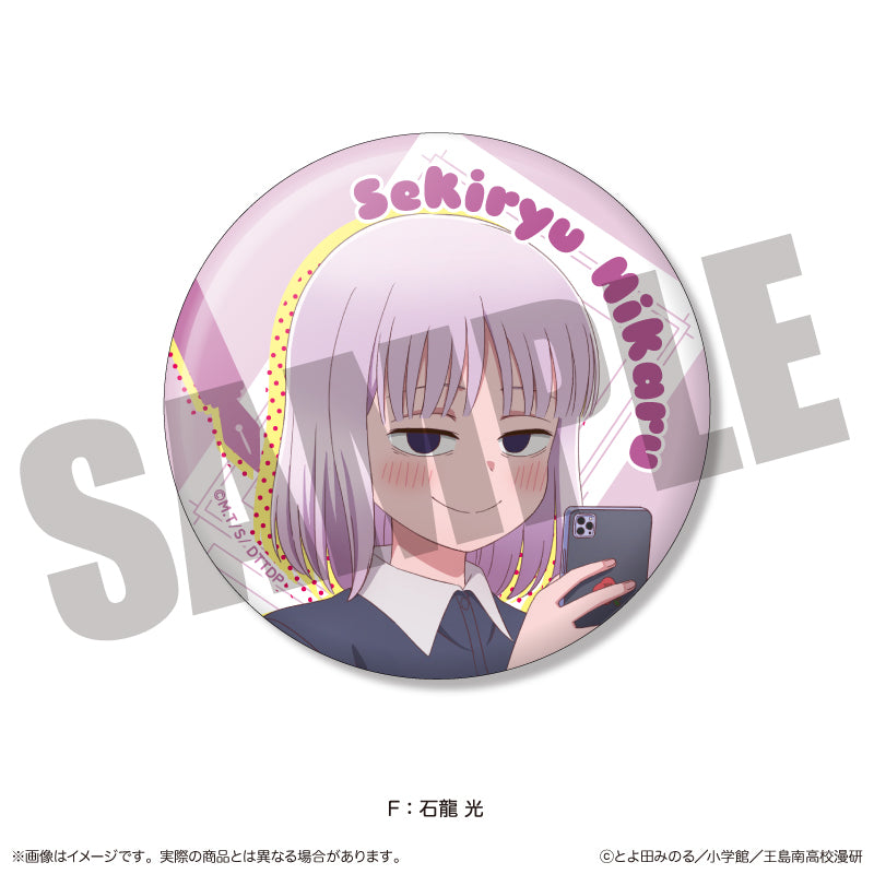 TVアニメ『これ描いて死ね』 トレーディング缶バッジ 単品 全6種