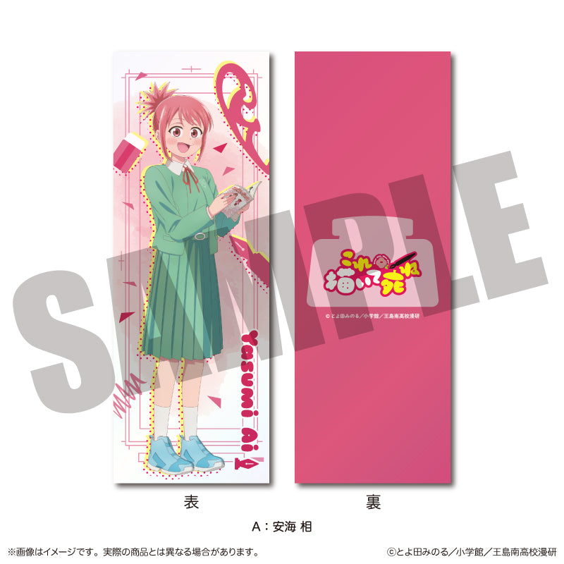 TVアニメ『これ描いて死ね』 トレーディングブックマーカー 単品 全6種