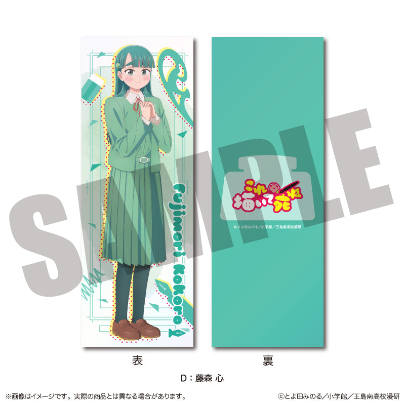 TVアニメ『これ描いて死ね』 トレーディングブックマーカー 単品 全6種