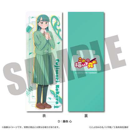 TVアニメ『これ描いて死ね』 トレーディングブックマーカー 単品 全6種