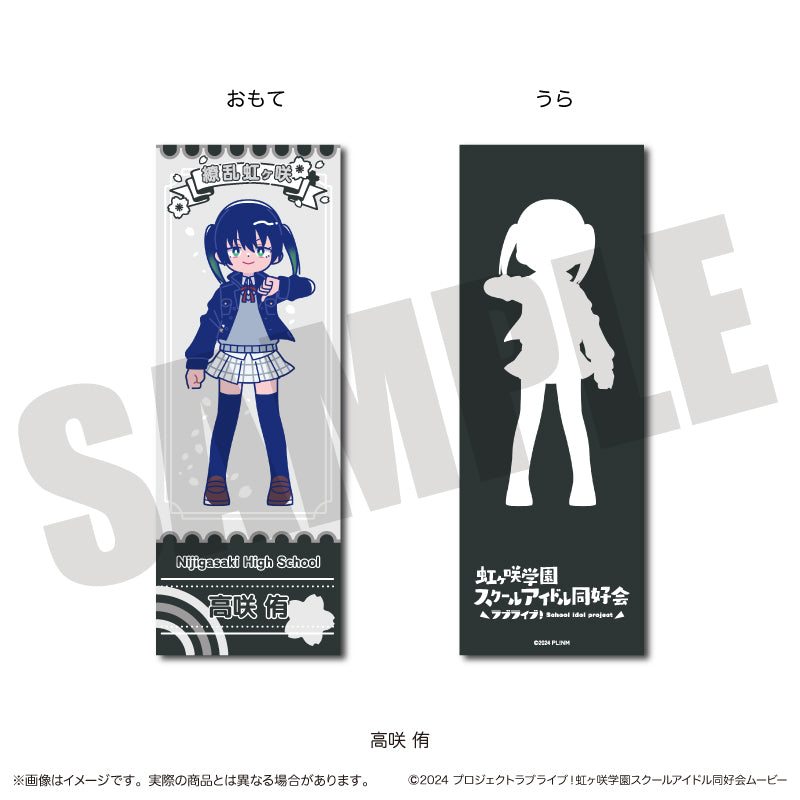 TVアニメ「ラブライブ！虹ヶ咲学園スクールアイドル同好会」 にゅ〜とろ 第二弾 コレクションカード