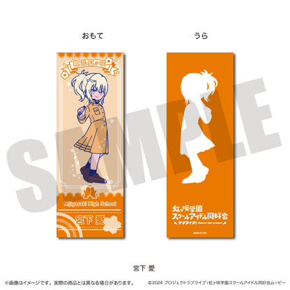 TVアニメ「ラブライブ！虹ヶ咲学園スクールアイドル同好会」 にゅ〜とろ 第二弾 コレクションカード