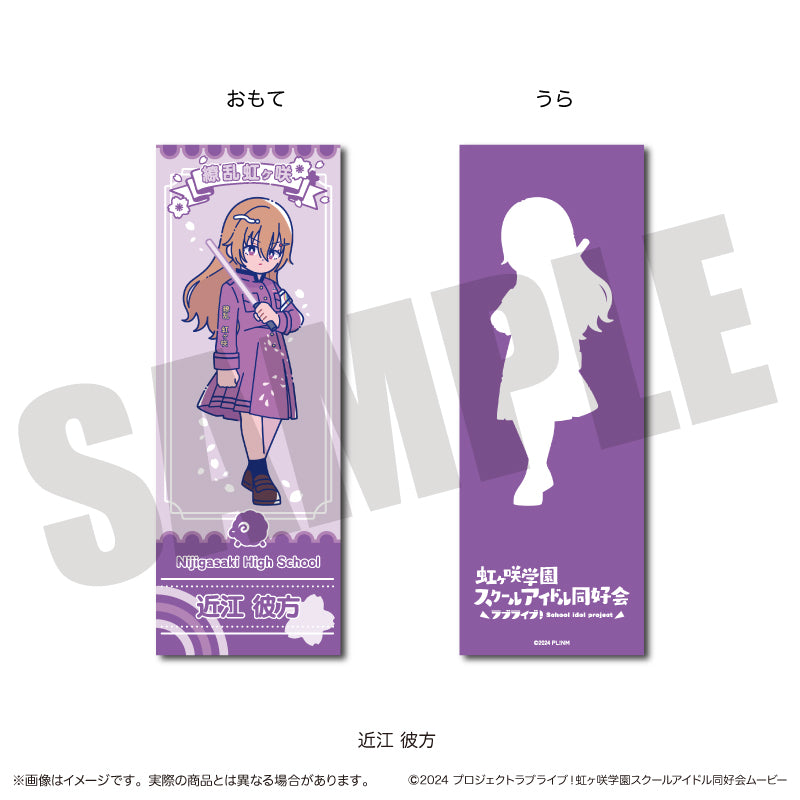 TVアニメ「ラブライブ！虹ヶ咲学園スクールアイドル同好会」 にゅ〜とろ 第二弾 コレクションカード