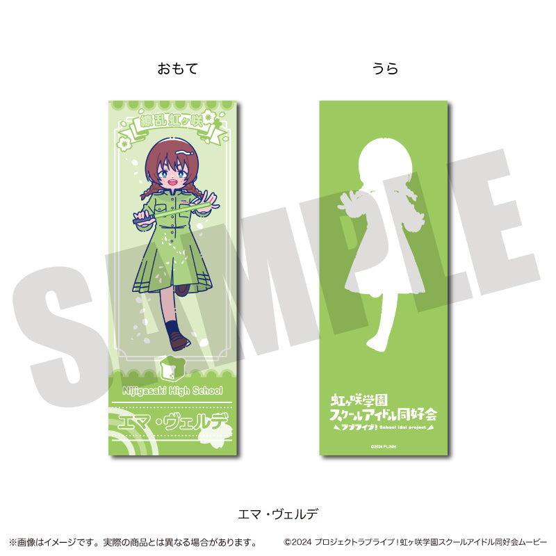 TVアニメ「ラブライブ！虹ヶ咲学園スクールアイドル同好会」 にゅ〜とろ 第二弾 コレクションカード