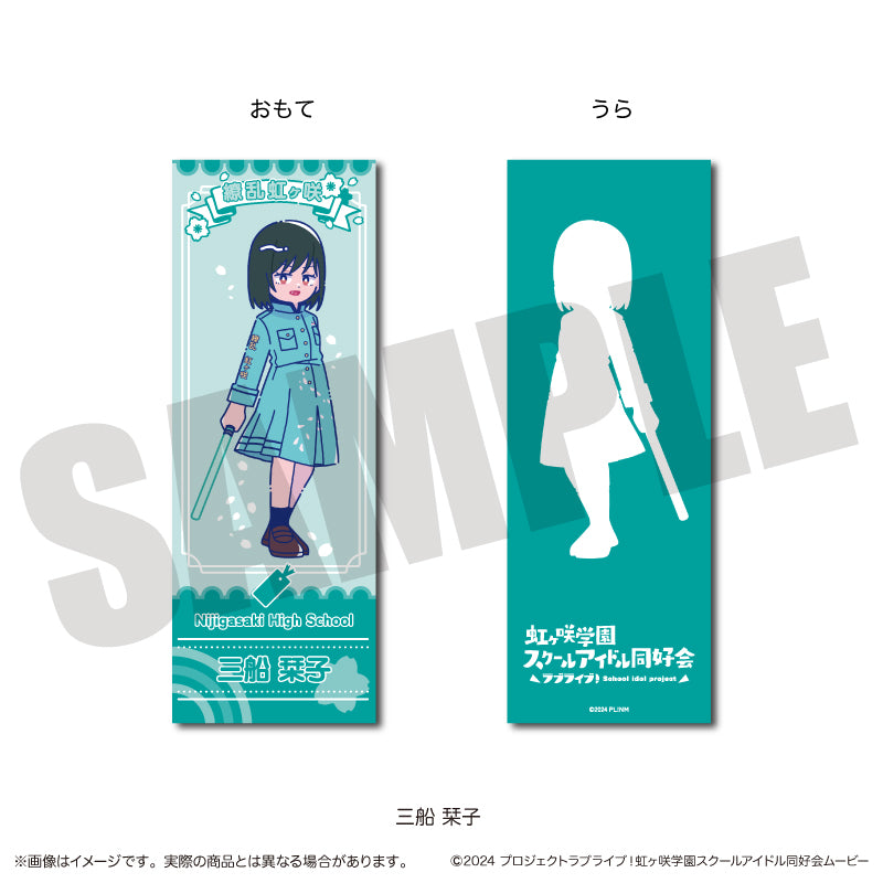 TVアニメ「ラブライブ！虹ヶ咲学園スクールアイドル同好会」 にゅ〜とろ 第二弾 コレクションカード