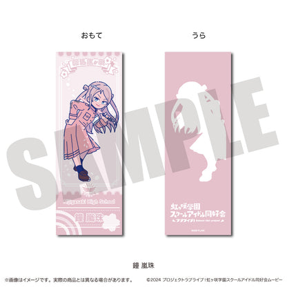 TVアニメ「ラブライブ！虹ヶ咲学園スクールアイドル同好会」 にゅ〜とろ 第二弾 コレクションカード