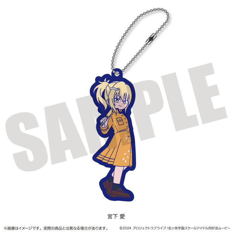 TVアニメ「ラブライブ！虹ヶ咲学園スクールアイドル同好会」 にゅ〜とろ 第二弾 ラバーストラップ