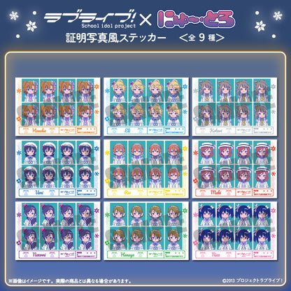TVアニメ「ラブライブ！」 にゅ〜とろ 第2弾 証明写真風ステッカー