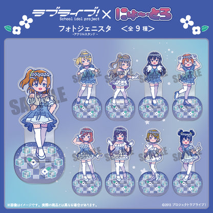 TVアニメ「ラブライブ！」 にゅ〜とろ 第3弾 フォトジェニスタ