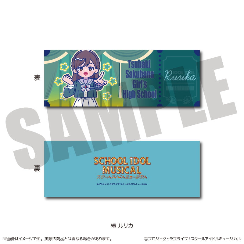 「スクールアイドルミュージカル」にゅ〜とろ トレーディングコレクションカード
