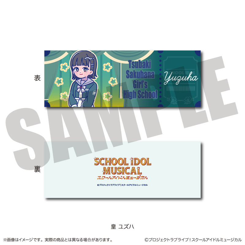 「スクールアイドルミュージカル」にゅ〜とろ トレーディングコレクションカード