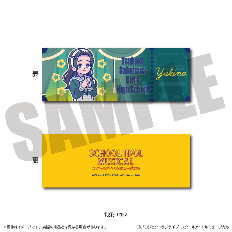 「スクールアイドルミュージカル」にゅ〜とろ トレーディングコレクションカード