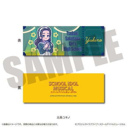 「スクールアイドルミュージカル」にゅ〜とろ トレーディングコレクションカード