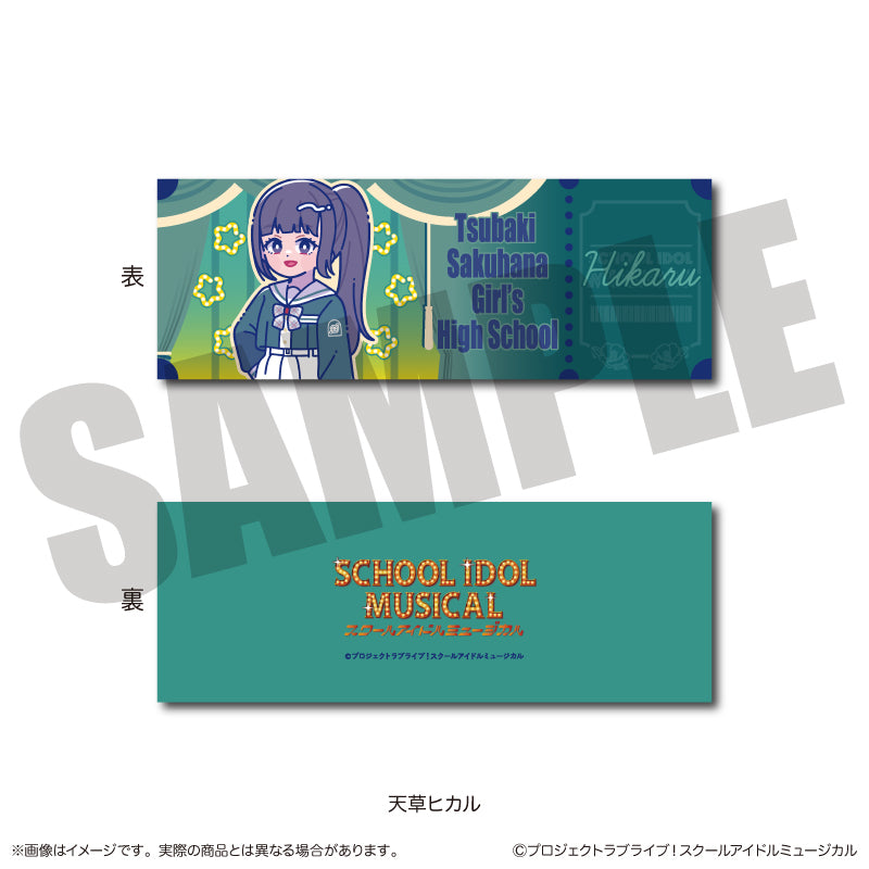 「スクールアイドルミュージカル」にゅ〜とろ トレーディングコレクションカード