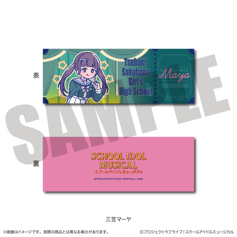 「スクールアイドルミュージカル」にゅ〜とろ トレーディングコレクションカード