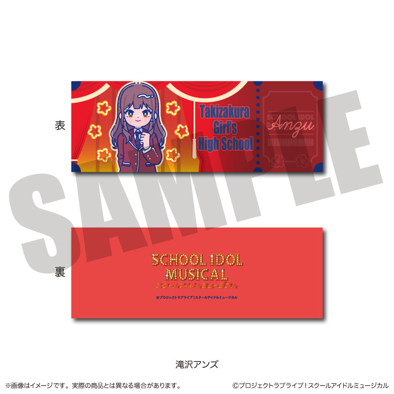「スクールアイドルミュージカル」にゅ〜とろ トレーディングコレクションカード
