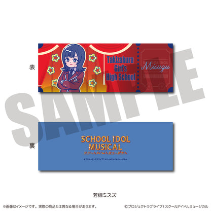 「スクールアイドルミュージカル」にゅ〜とろ トレーディングコレクションカード