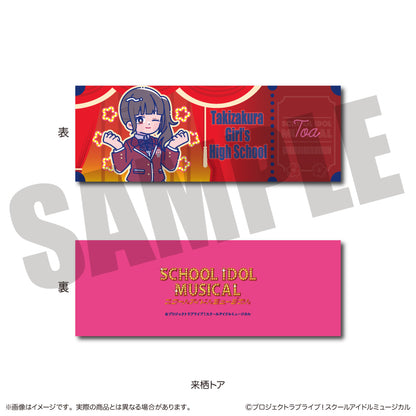 「スクールアイドルミュージカル」にゅ〜とろ トレーディングコレクションカード