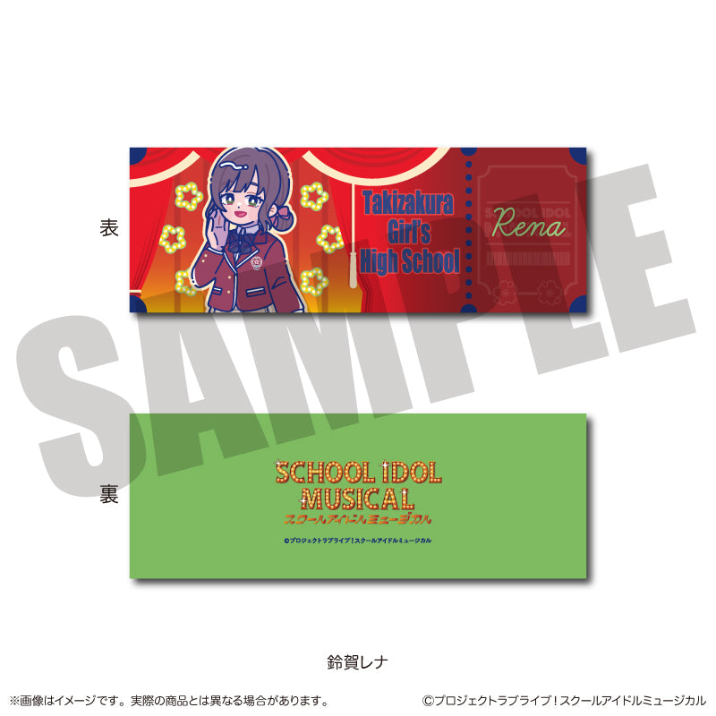 「スクールアイドルミュージカル」にゅ〜とろ トレーディングコレクションカード