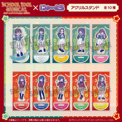 「スクールアイドルミュージカル」にゅ〜とろ アクリルスタンド