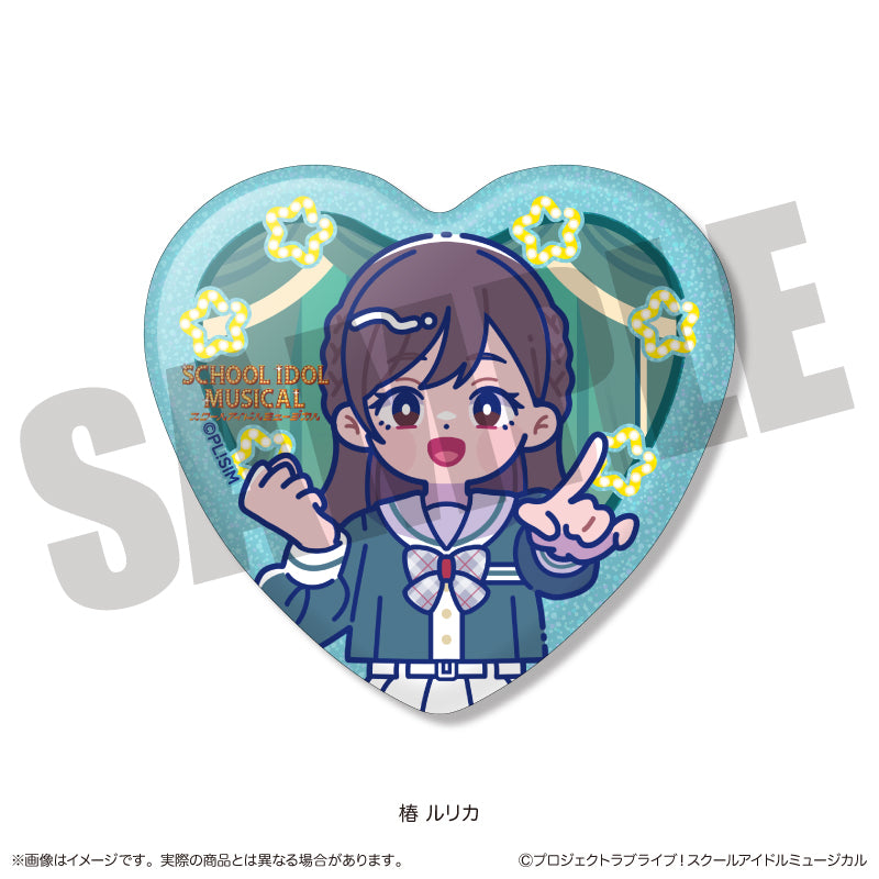 「スクールアイドルミュージカル」にゅ〜とろ トレーディングキラキラハート缶バッジ