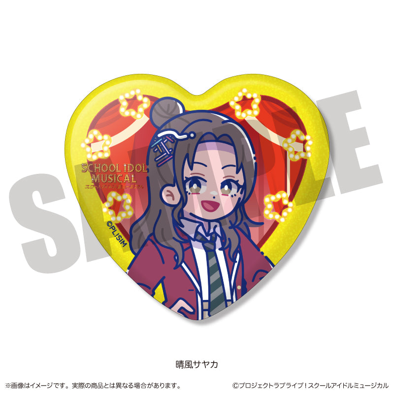 「スクールアイドルミュージカル」にゅ〜とろ トレーディングキラキラハート缶バッジ