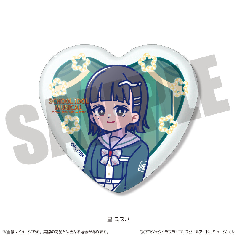 「スクールアイドルミュージカル」にゅ〜とろ トレーディングキラキラハート缶バッジ
