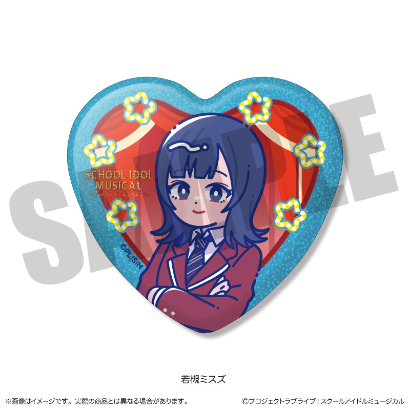「スクールアイドルミュージカル」にゅ〜とろ トレーディングキラキラハート缶バッジ