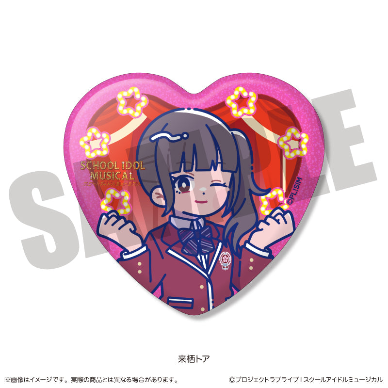 「スクールアイドルミュージカル」にゅ〜とろ トレーディングキラキラハート缶バッジ