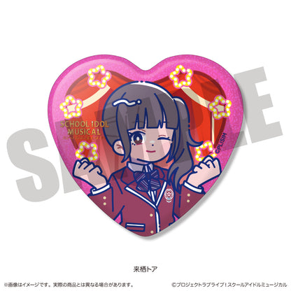 「スクールアイドルミュージカル」にゅ〜とろ トレーディングキラキラハート缶バッジ