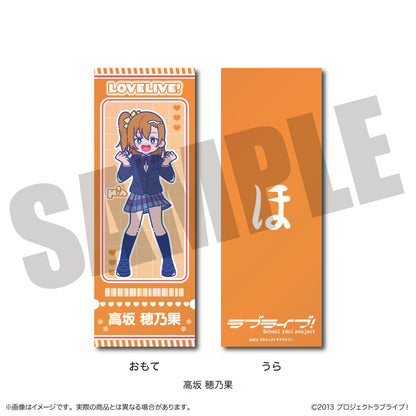 TVアニメ「ラブライブ！」 にゅ〜とろ コレクションカード （全9種）