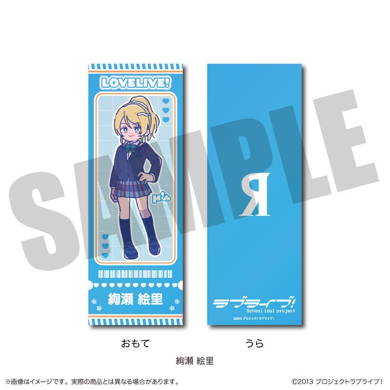 TVアニメ「ラブライブ！」 にゅ〜とろ コレクションカード （全9種）