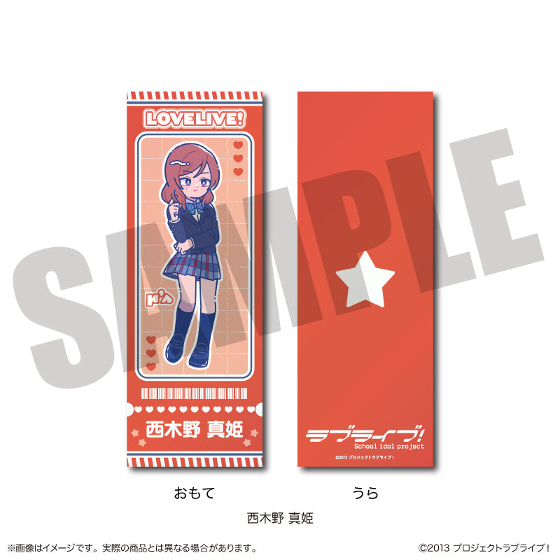 TVアニメ「ラブライブ！」 にゅ〜とろ コレクションカード （全9種