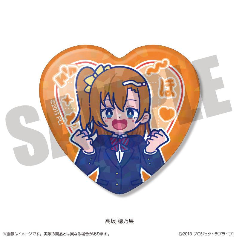 TVアニメ「ラブライブ！」 にゅ〜とろ ハート型缶バッジ（全9種）