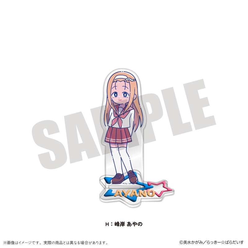 TVアニメ『らき☆すた』 にゅ〜とろ アクリルスタンド