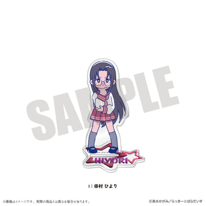 TVアニメ『らき☆すた』 にゅ〜とろ アクリルスタンド