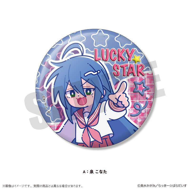 TVアニメ『らき☆すた』 にゅ〜とろ ホログラム缶バッジ