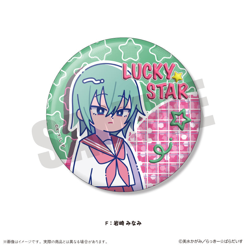 TVアニメ『らき☆すた』 にゅ〜とろ ホログラム缶バッジ