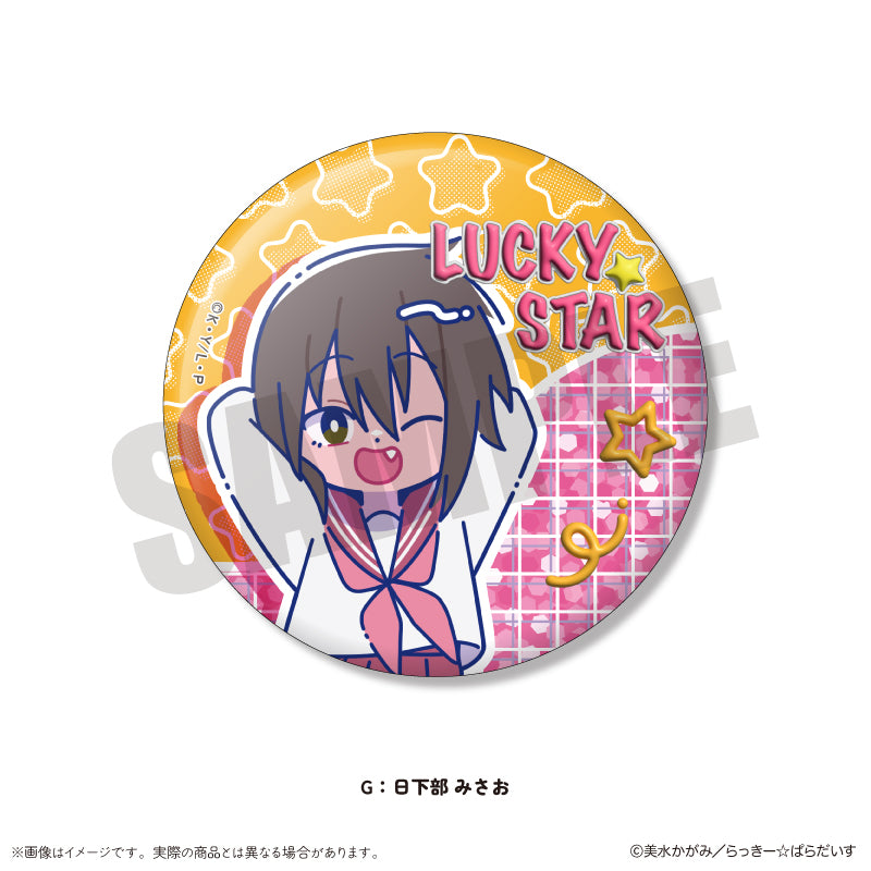 TVアニメ『らき☆すた』 にゅ〜とろ ホログラム缶バッジ