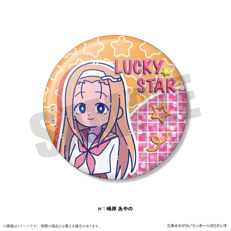 TVアニメ『らき☆すた』 にゅ〜とろ ホログラム缶バッジ