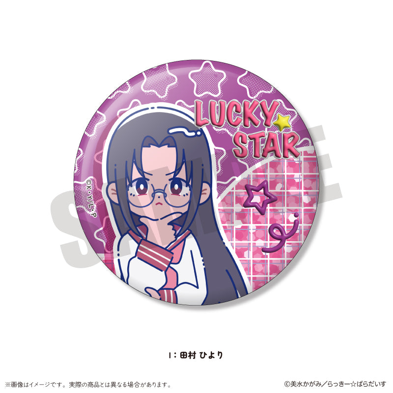 TVアニメ『らき☆すた』 にゅ〜とろ ホログラム缶バッジ