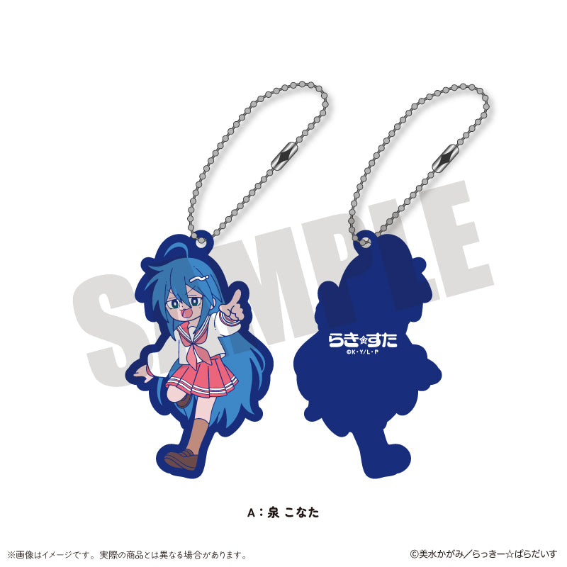 TVアニメ『らき☆すた』 にゅ〜とろ ラバーストラップ